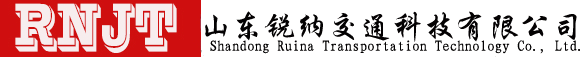 紅綠燈（dēng）廠家-交通信號（hào）燈廠家-交通信號機廠家-山（shān）東銳納交通科技有限公司